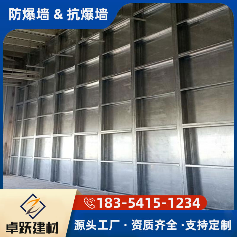 山东轻体抗爆墙如何定制