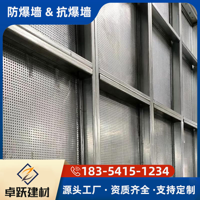 湖北化工厂抗爆墙用途
