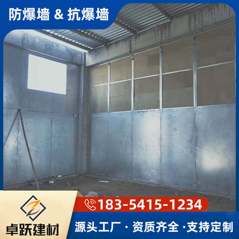 青岛化工厂抗爆墙的优点