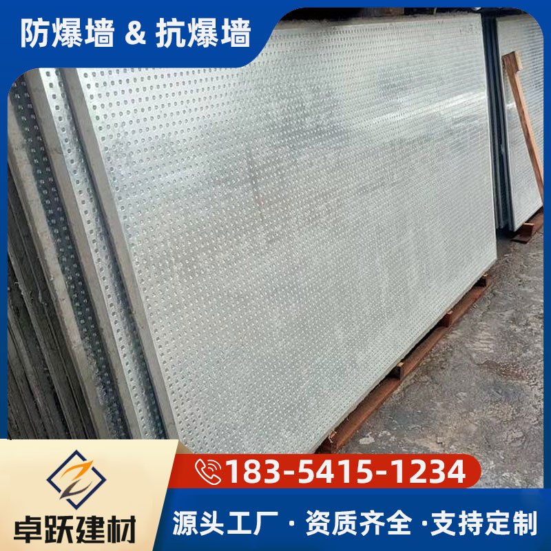 随州轻体抗爆墙用途