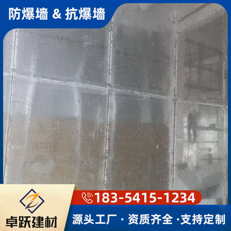 武汉轻体抗爆墙的施工步骤