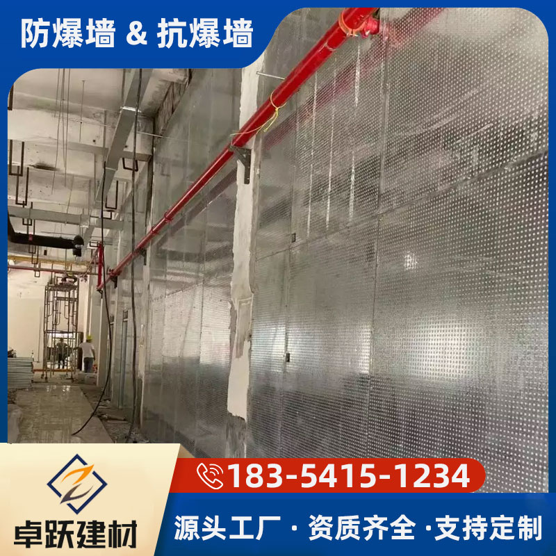 济南发电站抗爆墙安装注意事项