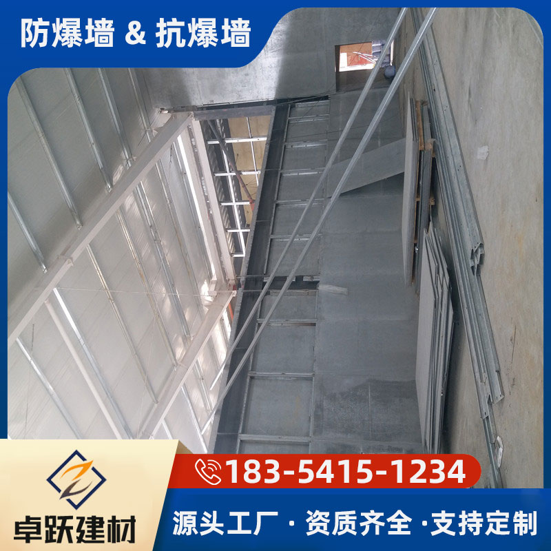 武汉防火抗爆墙的施工步骤