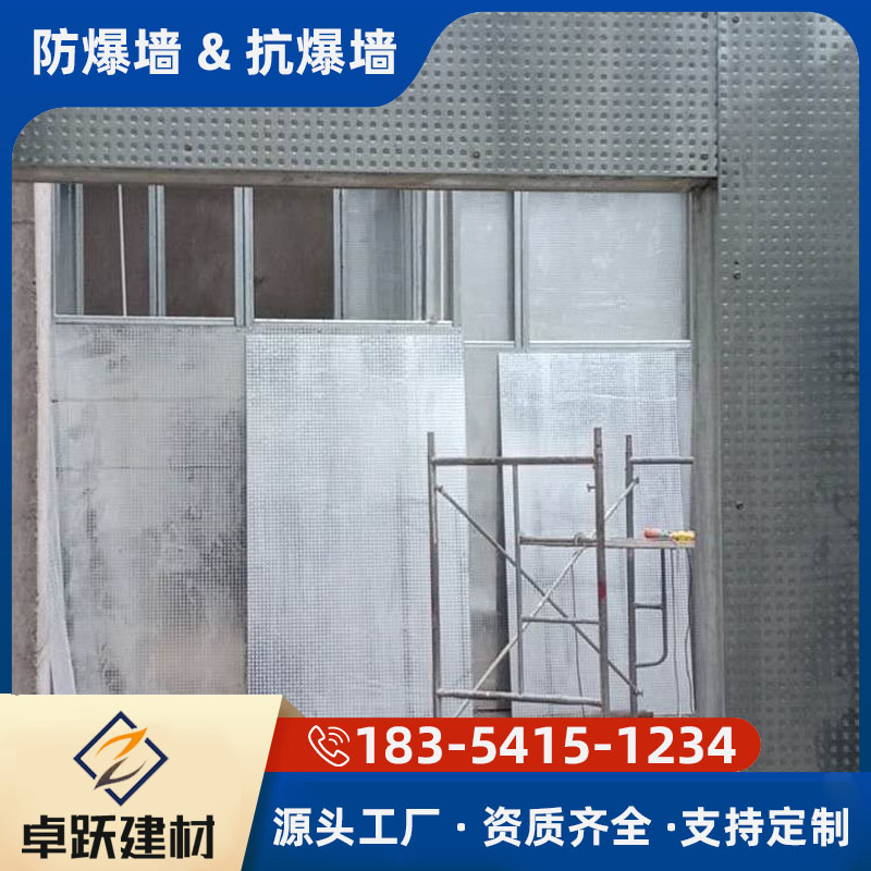 鄂州防火抗爆墙的优点